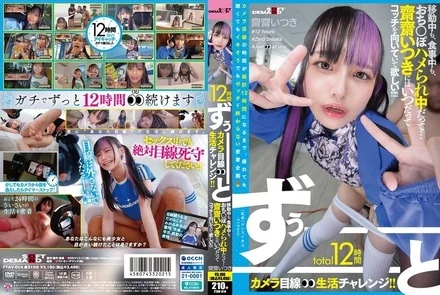 FTAV-014 [Uncensored Leaked]