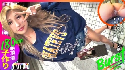 483SGK-112 [Uncensored Leaked]