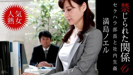 Caribbeancom-102213-461