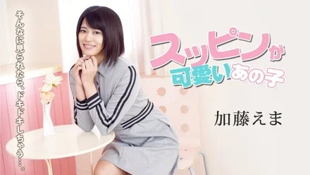 Caribbeancom-100620-001