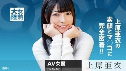 Caribbeancom-080615-939