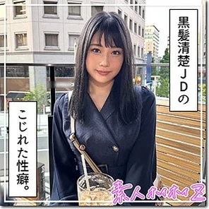 420HOI-344 [Uncensored Leaked]