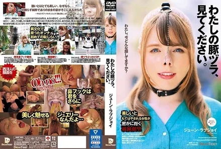 NHD-003 [Uncensored Leaked]