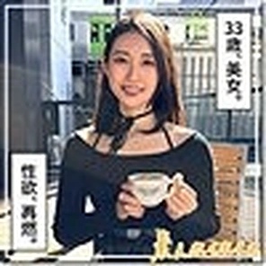 420HOI-381 [Uncensored Leaked]