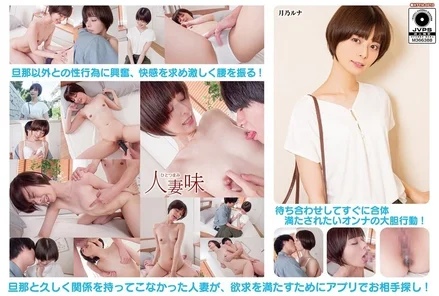 HTTM-010 [Uncensored Leaked]