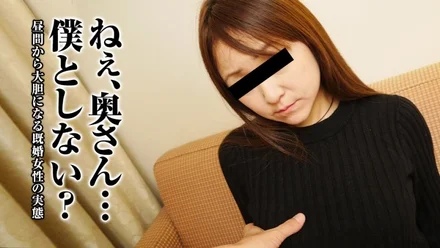 Pacopacomama-020818_219