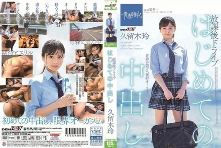 SDAB-117 [Uncensored Leaked]