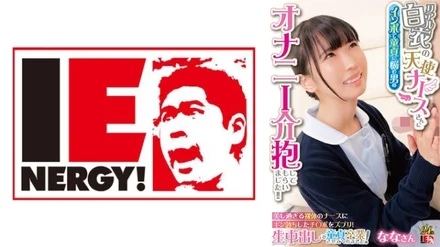 109IENFH-31602 [Uncensored Leaked]