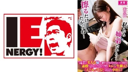 109IENFH-32202 [Uncensored Leaked]