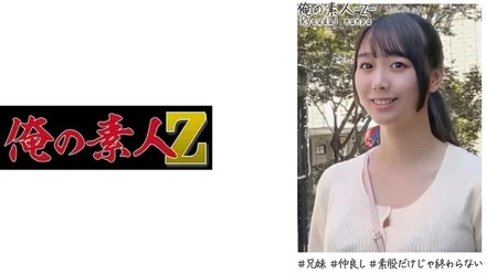 230OREH-006