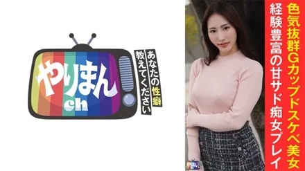 845YARIM-005 [Uncensored Leaked]