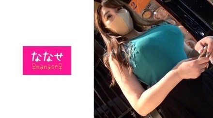 533NNS-019
