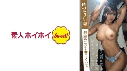 538MARH-026 [Uncensored Leaked]