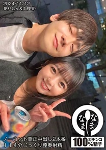 HNAMH-017 [Uncensored Leaked]