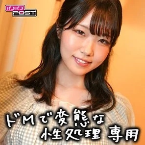 PPG-004 [Uncensored Leaked]