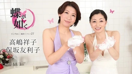 Caribbeancom-020425-001