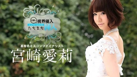 Caribbeancom-070715-915