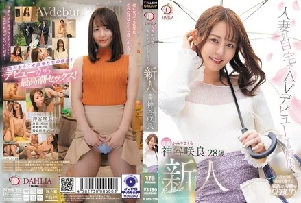 DLDSS-329 [Uncensored Leaked]
