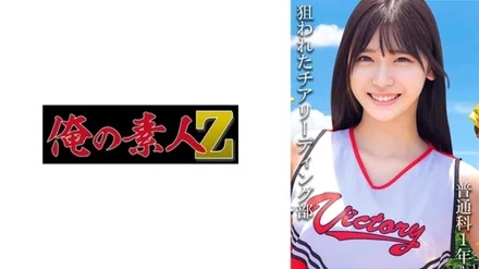 230OREMO-116 [Uncensored Leaked]