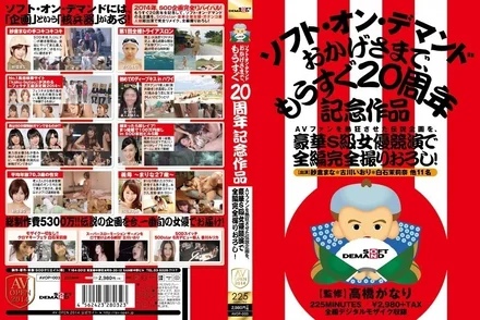 AVOP-003 [Uncensored Leaked]