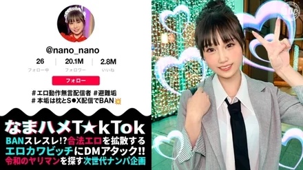 MAAN-1070 [Uncensored Leaked]