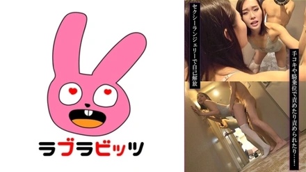 770RABI-056 [Uncensored Leaked]