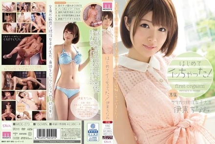 MIDE-273 [Uncensored Leaked]