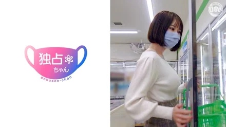 DOCS-006 [Uncensored Leaked]