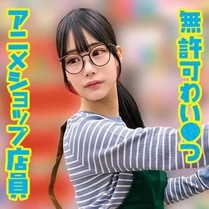 230OREMO-399 [Uncensored Leaked]