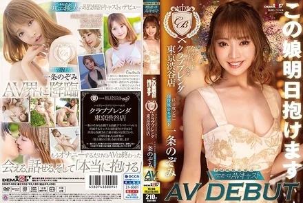 KKBT-002 [Uncensored Leaked]