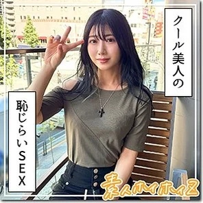 420HOI-343 [Uncensored Leaked]