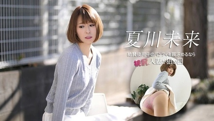 Caribbeancom-040626-001