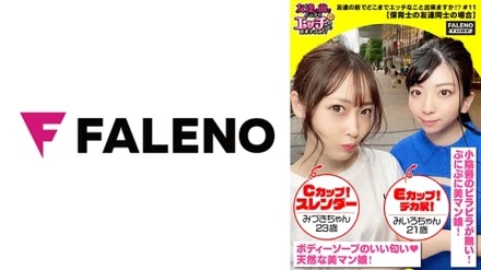 406FTHT-093 [Uncensored Leaked]