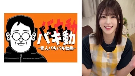 844SBKD-049 [Uncensored Leaked]