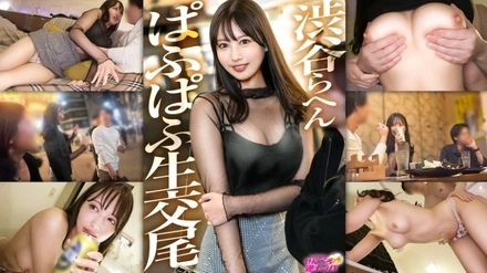 300MIUM-1290-Uncensored-Leaked