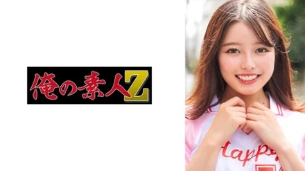 230ORECO-600 [Uncensored Leaked]