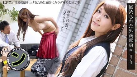 Caribbeancom-071812-077