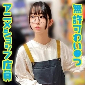 230OREMO-400 [Uncensored Leaked]