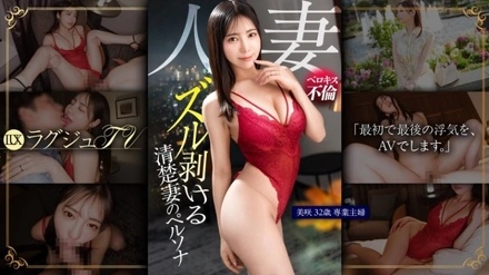 259LUXU-1856-Uncensored-Leaked