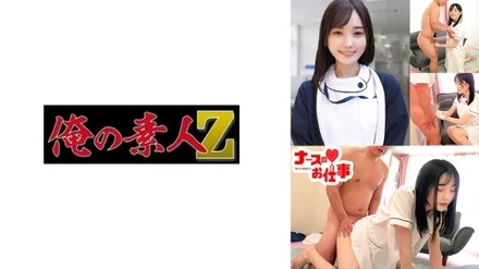 230ORECO-487
