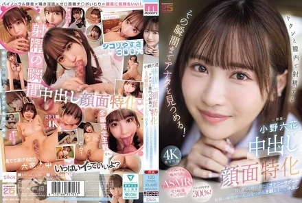 MIDA-306 [Uncensored Leaked]