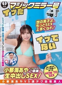 792SGKI-047C [Uncensored Leaked]
