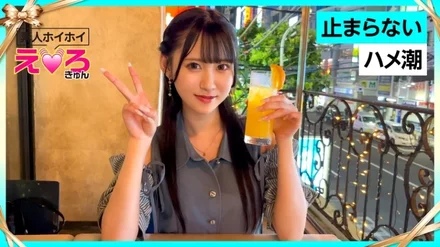 420ERK-079 [Uncensored Leaked]