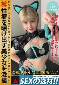 ITZA-001 [Uncensored Leaked]