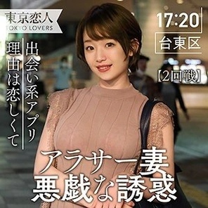 TKK-004