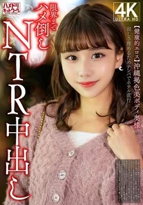 328HMDNV-818 [Uncensored Leaked]