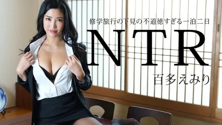 Caribbeancom-011225-001