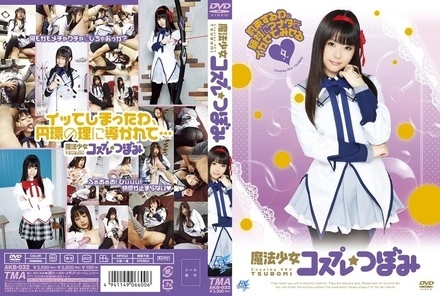 AKB-032 [Uncensored Leaked]