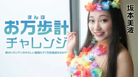 Caribbeancom-021522-001