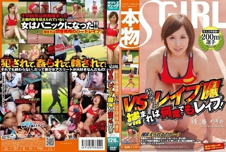 SVDVD-302 [Uncensored Leaked]